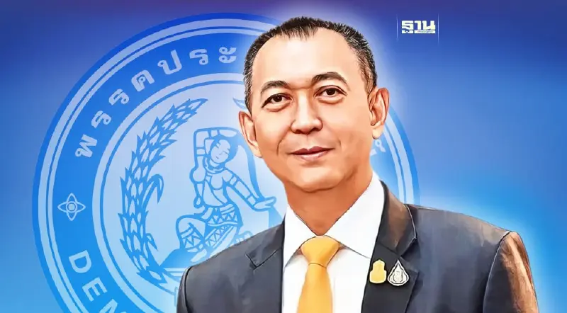 เฉลิมชัย ผงาด หัวหน้าประชาธิปัตย์คนใหม่ เปิดใจ ตระบัดสัตย์ ไม่ใช่พรรคอะไหล่