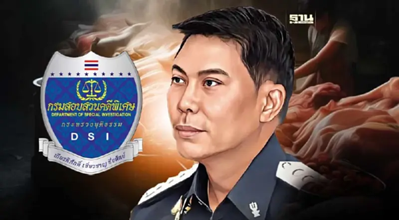 “รักษาการอธิบดีดีเอสไอ”สั่งดำเนินคดีฟอกเงิน-ยึดทรัพย์ขบวนการหมูเถื่อน “รักษาการอธิบดีดีเอสไอ”สั่งดำเนินคดีฟอกเงิน-ยึดทรัพย์ขบวนการหมูเถื่อน