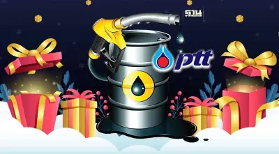 "ปั๊มปตท."ไม่ขึ้นราคาน้ำมัน 10 วันช่วงปีใหม่ พร้อมปรับลดตามตามโลก