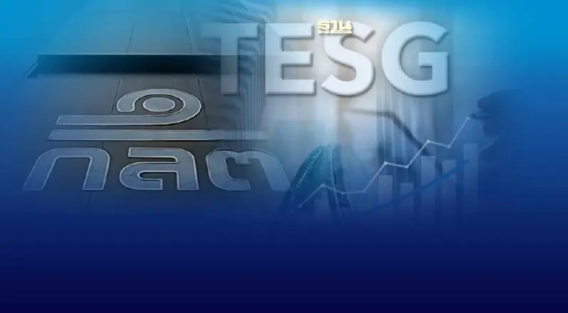 ก.ล.ต.ออกเกณฑ์รองรับ TESG  ไฟเขียว 22 กอง จาก 16 บลจ.เปิดขาย 8 ธ.ค.นี้