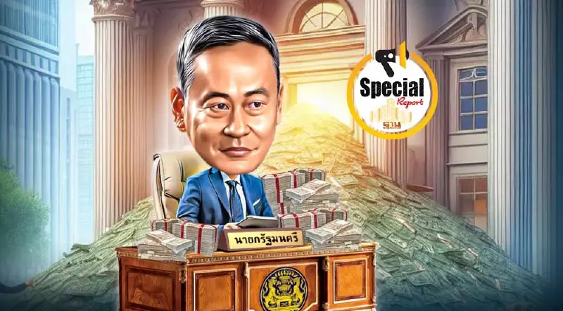 ชีพจรเศรษฐกิจไทยปี 2567 ความท้าทายวัดฝีมือรัฐบาล "เศรษฐา"