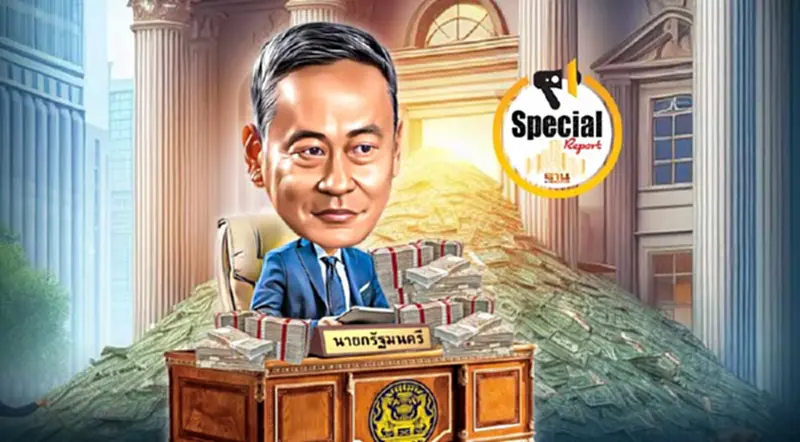 ชีพจรเศรษฐกิจไทยปี 2567 ความท้าทายวัดฝีมือรัฐบาล "เศรษฐา" ชีพจรเศรษฐกิจไทยปี 2567 ความท้าทายวัดฝีมือรัฐบาล "เศรษฐา"