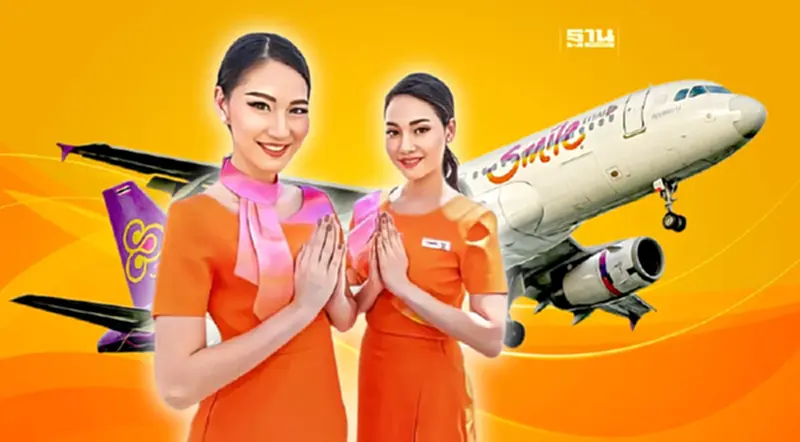 อำลาสายการบินไทยสมายล์ สยายปีกเที่ยวบินสุดท้ายวันนี้ ปิดตำนาน 11 ปี อำลาสายการบินไทยสมายล์ สยายปีกเที่ยวบินสุดท้ายวันนี้ ปิดตำนาน 11 ปี