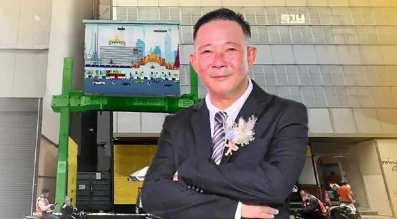 “เจริญชัยฯ” หนุน กทม.ยกระดับหม้อแปลงไฟฟ้า เสริมสร้างความปลอดภัยประชาชน “เจริญชัยฯ” หนุน กทม.ยกระดับหม้อแปลงไฟฟ้า เสริมสร้างความปลอดภัยประชาชน