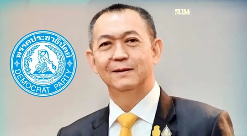 มติ 21 ส.ส.ปชป. ดัน “เฉลิมชัย” ชิงหัวหน้าพรรค อ้างประสานได้ทุกฝ่าย มติ 21 ส.ส.ปชป. ดัน “เฉลิมชัย” ชิงหัวหน้าพรรค อ้างประสานได้ทุกฝ่าย