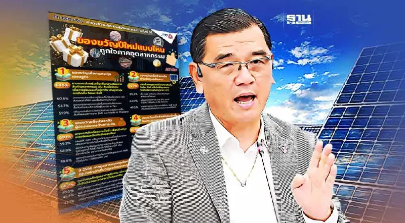 "260 CEO"จี้รัฐหนุนติดโซลาร์เซลล์ลดภาระค่าไฟ-ส่งเสริมพลังงานหมุนเวียน