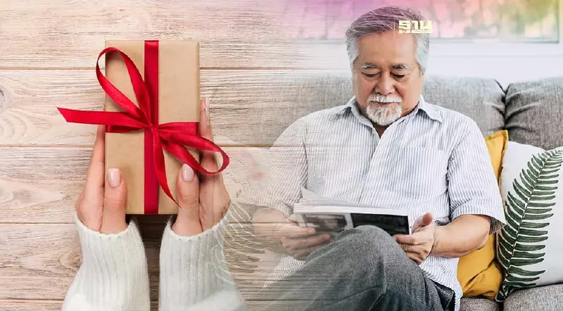 มัดรวม 5 ไอเดียของขวัญ "วันพ่อแห่งชาติ 2566" รับเทรนด์สังคมสูงวัย