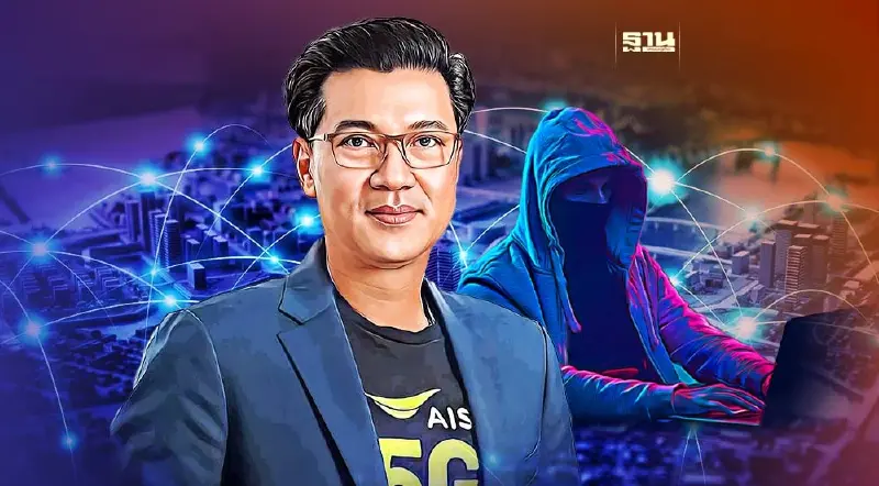 AIS หนุนนโยบายรัฐบาล ปราบแก๊งคอลเซ็นเตอร์ เดินหน้าดูแลประชาชน AIS หนุนนโยบายรัฐบาล ปราบแก๊งคอลเซ็นเตอร์ เดินหน้าดูแลประชาชน