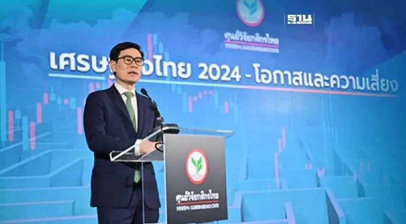 กสิกรไทย จับตามาตรการแก้หนี้รัฐ เตือนระวัง Moral Hazard 