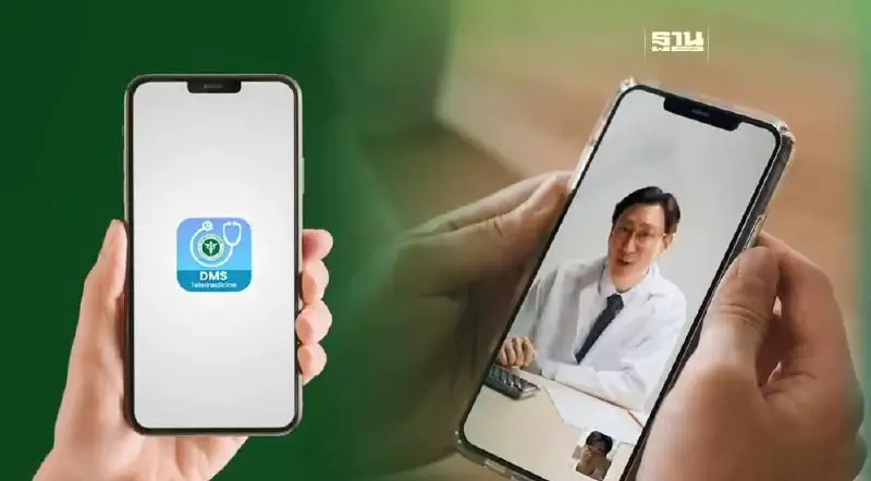 ผู้ป่วยโรค NCDs เฮ  พบหมอมือถือผ่าน "โทรเวชกรรม" ได้แล้ว
