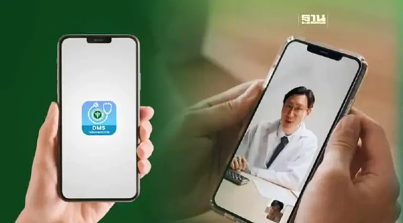 ผู้ป่วยโรค NCDs เฮ พบหมอมือถือผ่าน "โทรเวชกรรม" ได้แล้ว ผู้ป่วยโรค NCDs เฮ พบหมอมือถือผ่าน "โทรเวชกรรม" ได้แล้ว