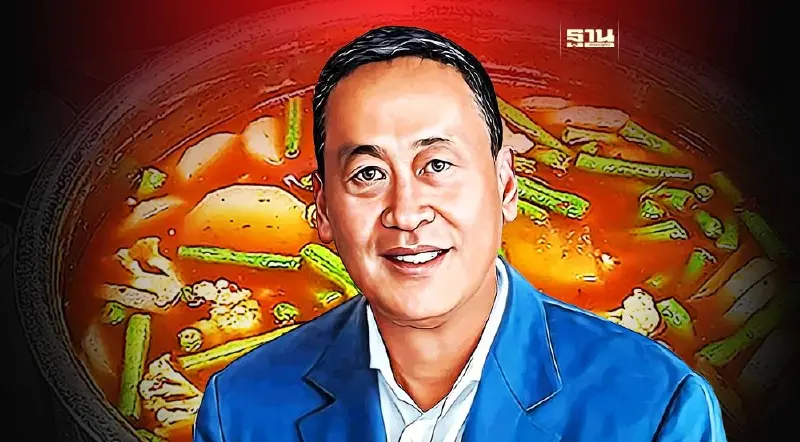 นายกฯ เศรษฐา ตอบสั้น ๆ หลังสื่อตั้งฉายารัฐบาล “แกงส้มผลักรวม”