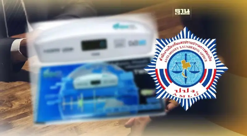 ปปง.ยึดทรัพย์ 180 ล้าน บริษัทกล่องทีวีดิจิทัล ไม่คืนอุปกรณ์ให้กสทช.