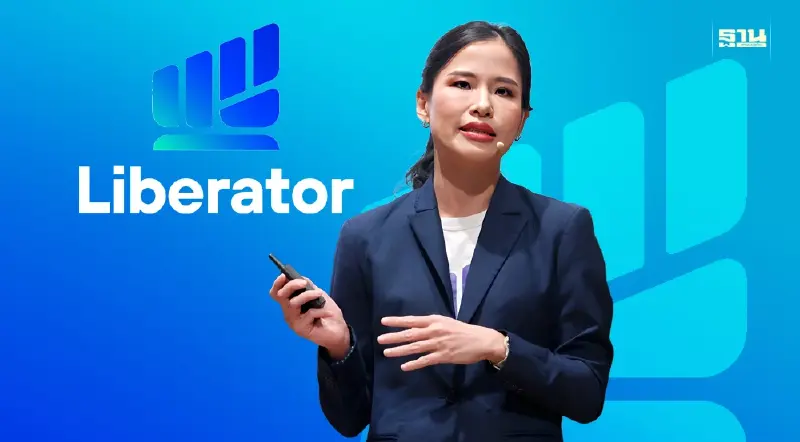 ลิเบอเรเตอร์ เปิดตัว LIBFAM Model ค่าคอมแบบเหมาจ่าย เริ่ม 1 มี.ค.2567