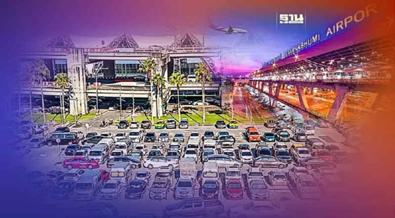 หยุดยาวปีใหม่ 2567 สนามบินสุวรรณภูมิ เปิดให้จอดรถฟรี หยุดยาวปีใหม่ 2567 สนามบินสุวรรณภูมิ เปิดให้จอดรถฟรี