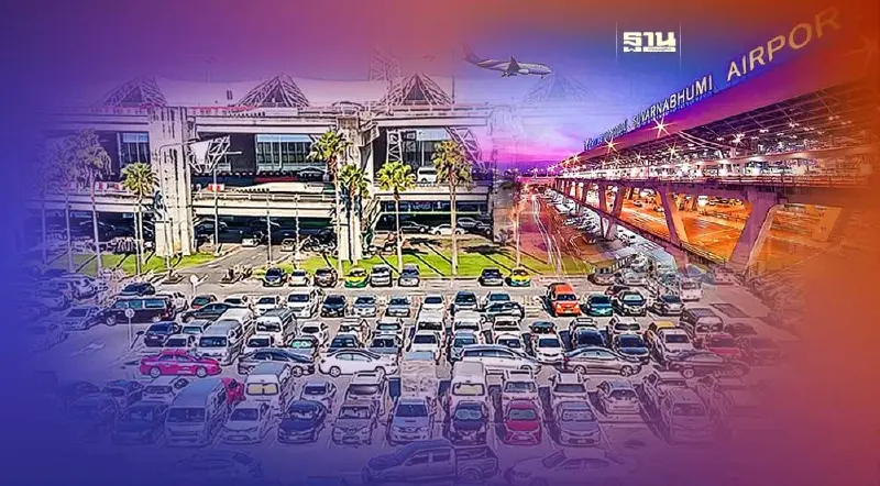 หยุดยาวปีใหม่ 2567 สนามบินสุวรรณภูมิ เปิดให้จอดรถฟรี