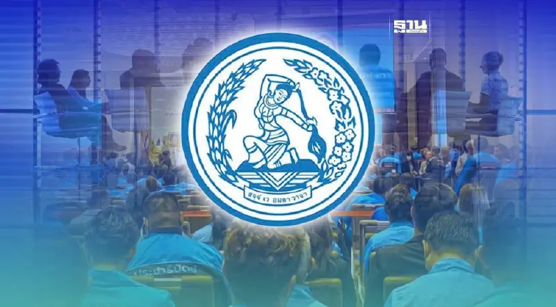 กลุ่มเพื่อน"เฉลิมชัย"พาเหรดนั่งกรรมการบริหารประชาธิปัตย์ชุดใหม่