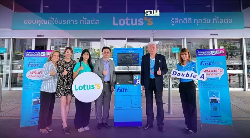 ดั๊บเบิ้ล เอ เปิดจุดบริการใหม่ Double A Fast Print ในโลตัส 60 สาขาทั่วกรุง