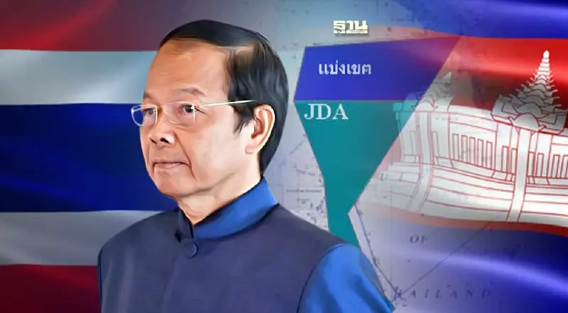 กมธ.ต่างประเทศ ขอรัฐบาลเร่งเจรจา พื้นที่ทับซ้อนทางทะเลไทย-กัมพูชา