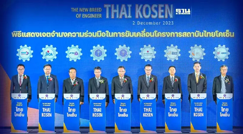 "ไทย-ญี่ปุ่น"ปั้นวิศวกรพันธุ์ใหม่ ไทยโคเซ็นตอบโจทย์อุตสาหกรรมอนาคต