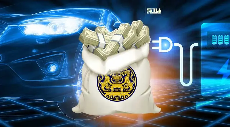ครม.อนุมัติ 3.4 หมื่นล้าน อุดหนุนค่ายรถยนต์อีวี แพคเกจ EV 3.5