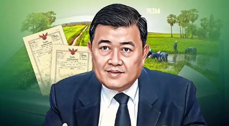 ส.ป.ก. ยันคิกออฟแน่ เกษตรกรเตรียมเฮ แจกโฉนดของขวัญปีใหม่ 15 ม.ค.