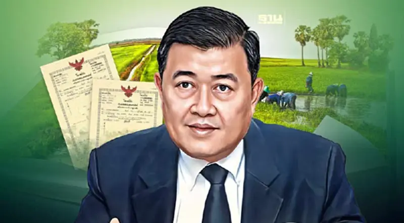ส.ป.ก. ยันคิกออฟแน่ เกษตรกรเตรียมเฮ แจกโฉนดของขวัญปีใหม่ 15 ม.ค. ส.ป.ก. ยันคิกออฟแน่ เกษตรกรเตรียมเฮ แจกโฉนดของขวัญปีใหม่ 15 ม.ค.