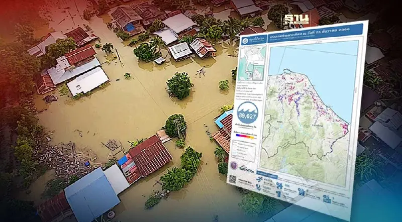 “จิสด้า” เผยภาพถ่ายดาวเทียมน้ำท่วมบริเวณภาคใต้ตอนล่าง 3 จังหวัด “จิสด้า” เผยภาพถ่ายดาวเทียมน้ำท่วมบริเวณภาคใต้ตอนล่าง 3 จังหวัด