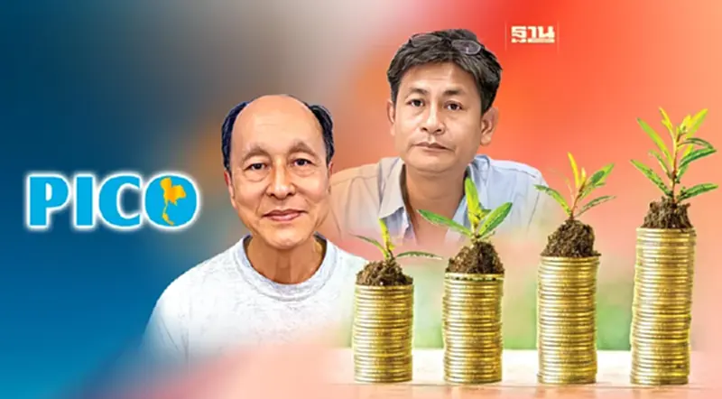 เอกชนหนุนรัฐ “พิโกไฟแนนซ์” แก้หนี้นอกระบบ เอกชนหนุนรัฐ “พิโกไฟแนนซ์” แก้หนี้นอกระบบ