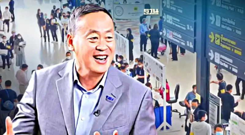 “เศรษฐา” สั่งทำประกันภัยนักท่องเที่ยวต่างชาติ รับปีใหม่ 2567 “เศรษฐา” สั่งทำประกันภัยนักท่องเที่ยวต่างชาติ รับปีใหม่ 2567