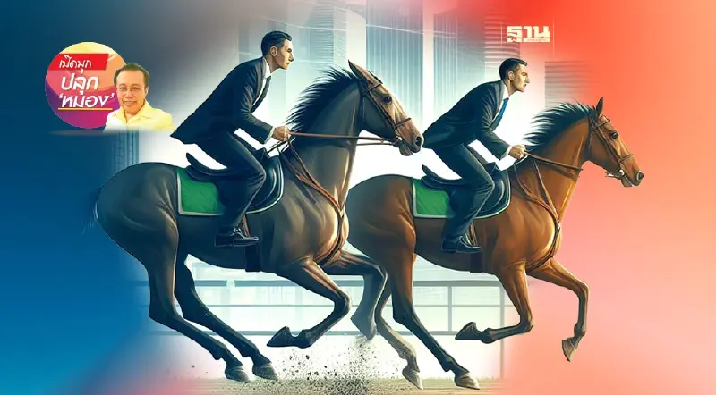 ทักษะการประเมินที่ไม่เกินประมาณ (8)