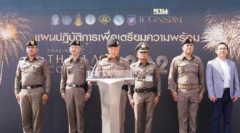 เคาท์ดาวน์ 2024 ไอคอนสยามคุมเข้มความปลอดภัย