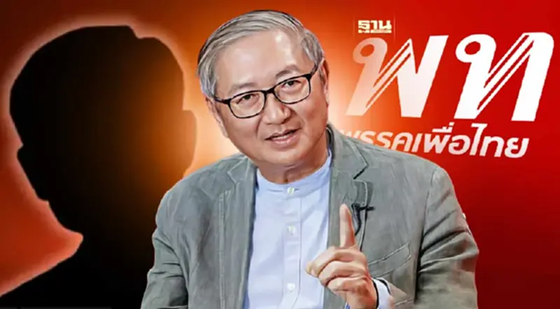หมอมิ้ง นพ.พรหมินทร์ เงาทักษิณ มันสมองเพื่อไทย หมอมิ้ง นพ.พรหมินทร์ เงาทักษิณ มันสมองเพื่อไทย