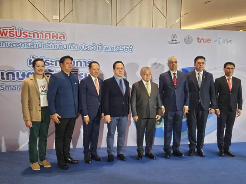 มูลนิธิร่วมด้วยช่วยกันฯประกาศผู้ชนะเกษตรกรสำนึกรักบ้านเกิด 2566 มูลนิธิร่วมด้วยช่วยกันฯประกาศผู้ชนะเกษตรกรสำนึกรักบ้านเกิด 2566