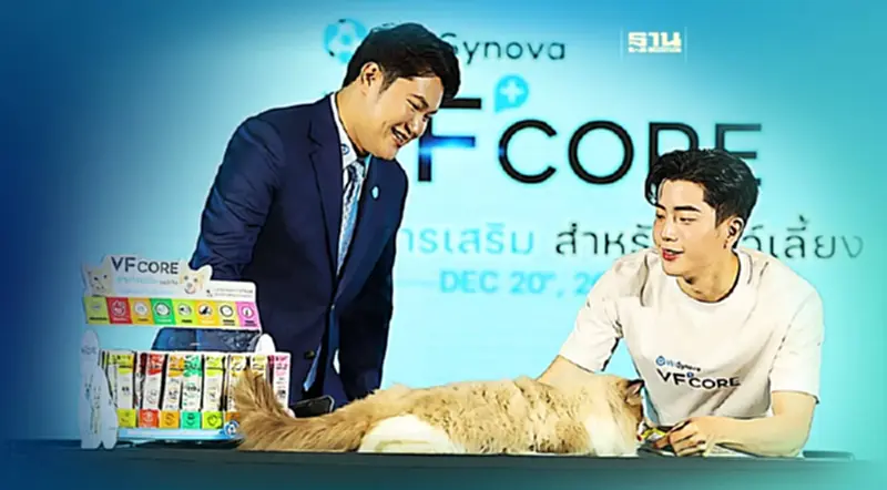 2024 เทรนด์คนรักสัตว์เลี้ยงมาแรง VFcore ปั้นอาหารเสริมสัตว์เลี้ยงแนวใหม่ 2024 เทรนด์คนรักสัตว์เลี้ยงมาแรง VFcore ปั้นอาหารเสริมสัตว์เลี้ยงแนวใหม่