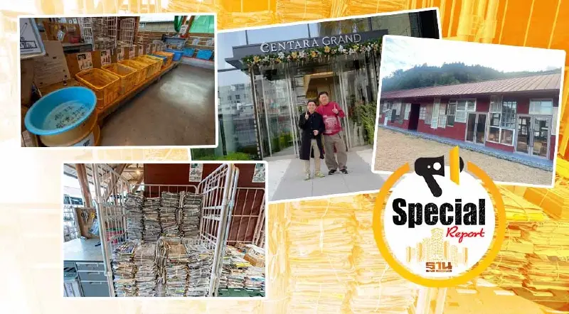 “AIS ผนึก CG” พาไปดู “หมู่บ้านคามิคัตสึ” เมืองต้นแบบ Zero Waste แดนปลาดิบ