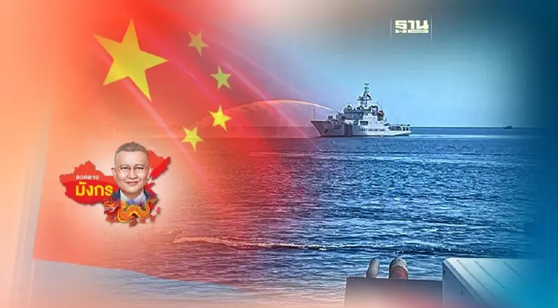 แนวทางของจีนในการต่อกรกับฟิลิปปินส์-ญี่ปุ่นทางทะเล