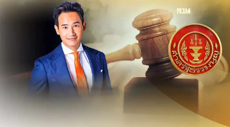 2 บก.เนชั่นฟันธงคดีแก้ ม.112 ไม่ถึงยุบก้าวไกล พิธาถือหุ้นสื่อยังต้องลุ้น