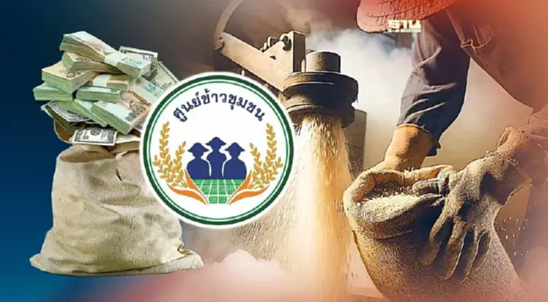 กรมการข้าว แบ่งเค้ก 837 ล้าน “ข้าวรักษ์โลก” ผ่านศูนย์ข้าวชุมชน กรมการข้าว แบ่งเค้ก 837 ล้าน “ข้าวรักษ์โลก” ผ่านศูนย์ข้าวชุมชน