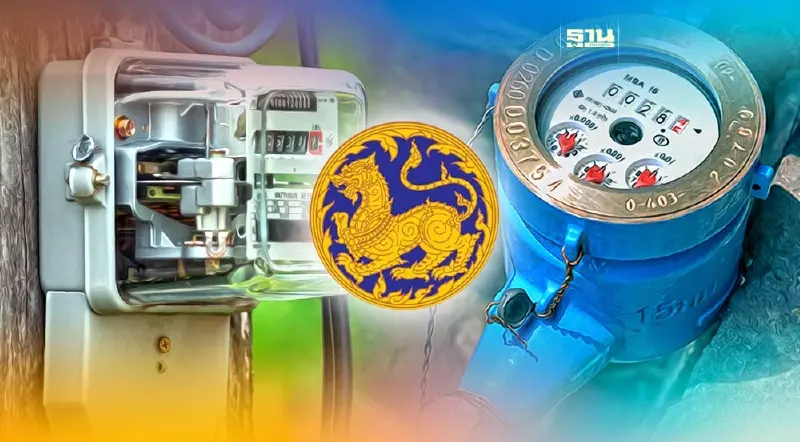 “ของขวัญปีใหม่ 2567” มหาดไทยจ่อเสนอ ครม. 18 มาตรการ ขยายเวลาค้างค่าน้ำ-ไฟ