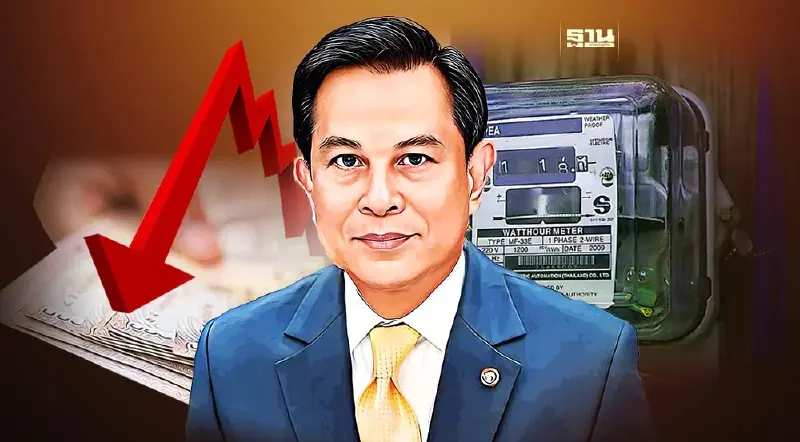 "พีระพันธุ์"ลั่นกด"ค่าไฟ"เหลือ 4.18 บาทงวด ม.ค.-เม.ย. 67 "พีระพันธุ์"ลั่นกด"ค่าไฟ"เหลือ 4.18 บาทงวด ม.ค.-เม.ย. 67