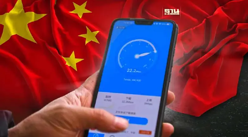 “จีน” ประกาศแล้วเร่งพัฒนานวัตกรรมเทคโนโลยี 6G “จีน” ประกาศแล้วเร่งพัฒนานวัตกรรมเทคโนโลยี 6G