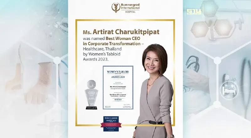 CEO รพ.บำรุงราษฎร์ คว้ารางวัล Best Woman CEO in Corporate Transformation – Healthcare
