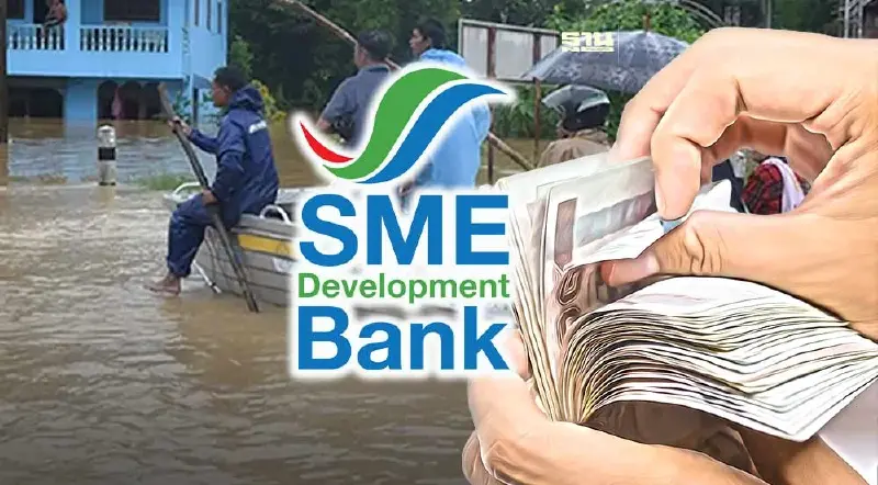 SME D Bank จัด 2 มาตรการด่วน ช่วยเอสเอ็มอีภาคใต้ประสบภัยน้ำท่วม