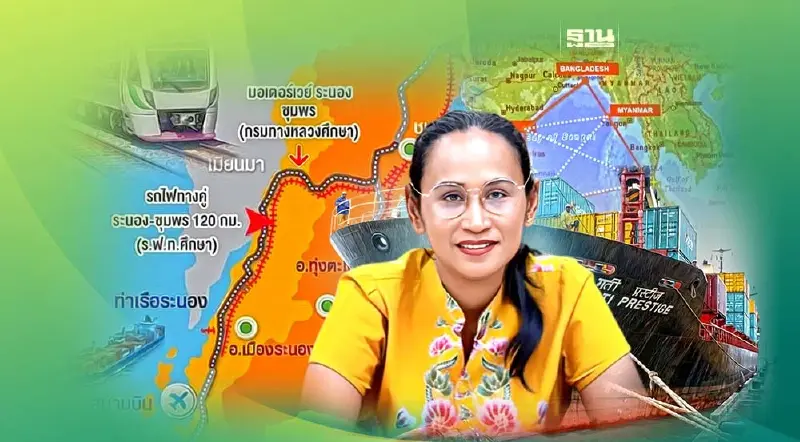 เอกชนคึกคัก รับครม.สัญจร ระนอง หนุน“แลนด์บริดจ์”เป็นรูปธรรม