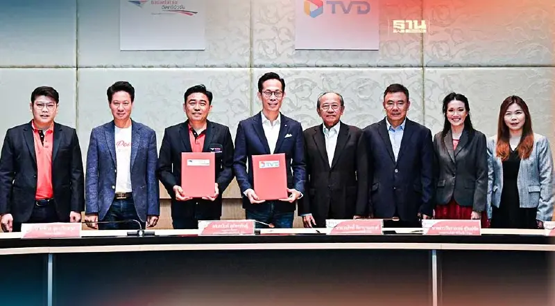 "ปณด" ผนึกทีวีไดเร็ค สร้างแพลตฟอร์มขายสินค้า-จัดส่งครบวงจร