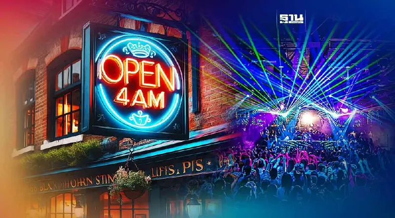 มาตรการเปิดผับถึงตี 4  เริ่มวันแรก 15 ธันวาคม 2566  นำร่อง 5 จังหวัด