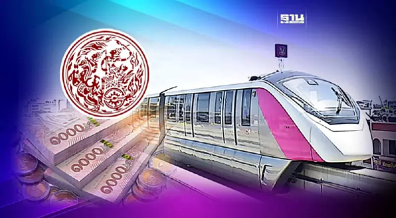 เปิดสาเหตุ “คมนาคม” เลื่อนเก็บค่าโดยสาร “รถไฟฟ้าสายสีชมพู” เปิดสาเหตุ “คมนาคม” เลื่อนเก็บค่าโดยสาร “รถไฟฟ้าสายสีชมพู”