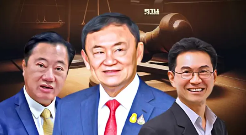 กสม.ปัดเอื้อ "ทักษิณ" ชี้นักโทษป่วยรักษาตัวนอกเรือนจำ ต้องให้ศาลสั่ง กสม.ปัดเอื้อ "ทักษิณ" ชี้นักโทษป่วยรักษาตัวนอกเรือนจำ ต้องให้ศาลสั่ง