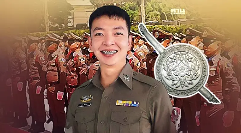 สอบนายสิบตำรวจ 2566 ผ่านออนไลน์ จำนวน 5,000 อัตรา ตรวจสอบคุณสมบัติด่วน สอบนายสิบตำรวจ 2566 ผ่านออนไลน์ จำนวน 5,000 อัตรา ตรวจสอบคุณสมบัติด่วน